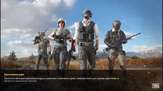 Pubg ps4 Мк14 + гроза = топ1