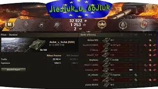 су 100 просто бой на мастера + воин