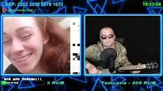 Поздравил киевлянку с ДР