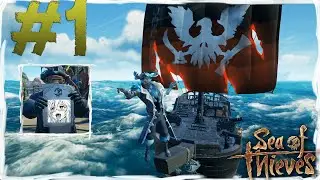 Первое видео / Мои путешествия в морях Sea of Thieves #1