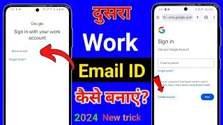 Dusra work email id kaise banaye || create new gmail account option nahi aa raha hai