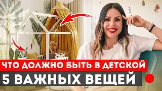 Children's Room Interior: Be Sure to Think About THIS! Children's Bedroom Furniture – The Best So...