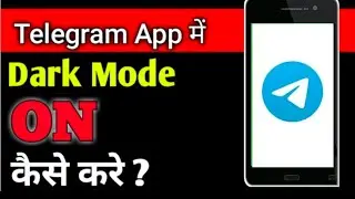 Telegram Par Dark Mode Kese Kare Telegram Per Dark Mode Enable kaise karen