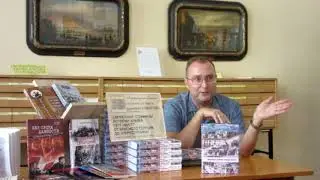 Презентация книги Д В  Соколова в Ялте 13 07 2024