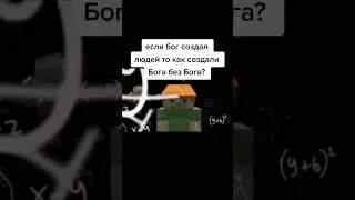 pov: мои мысли в 