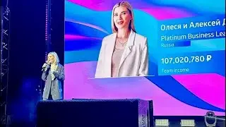 Тайна ухода лидеров в Siberian Wellness