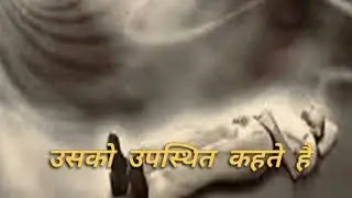 मृत्यु निकट होने पर क्या करना चाहिए ?! by राधागोविंद स्वामी महाराज @ISKCONDwarka