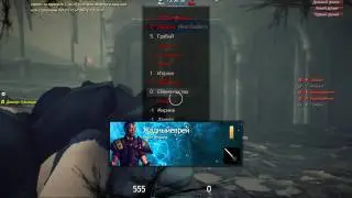 Новичок убивает !Береги себя !!