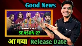 Dhindhora Season 2 | Dhindhora Season 2 Release Date | Bb ki  Vines | Dhindhora 2 Kab Aayega