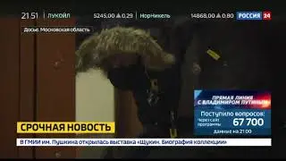 Задержание бывшего начальника полиции г.о. Чехов Андрея Большакова