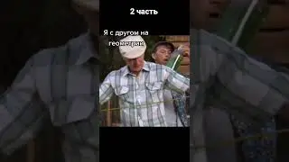 Сваты смешные моменты 