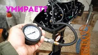 Везу в СЕРВИС китайcкий мотор Hidea 9.8 :( Что же случилось за сезон...