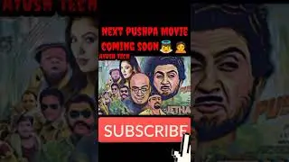 Pushpa New release. #shorts #viral #attitude