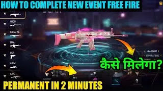 HOW TO COMPLETE WEAPON MASTERY SYSTEM FREE FIRE|| FREE FIRE NEW EVENT|| WEAPON MASTERY SYSTEM FF