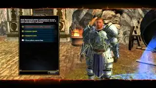 Neverwinter: начинаем играть #1