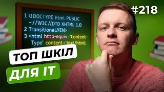 The number of vacancies is growing | Changes in Spotify | The best schools for IT — DOU News 