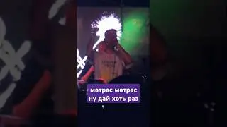 #рок #live #юмор