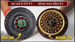 BLDC Fan Vs Normal Fan 🔥 Difference Between Normal Fan And BLDC Fan 🔥 BLDC Motor Explained in HINDI