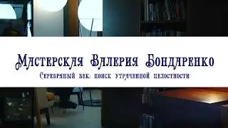 Приключения вопросов и ответов (анонс)