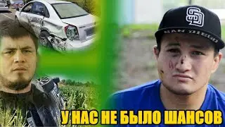 СРОЧНО! МУРОД ХАНТУРАЕВ ДЕТАЛИ АВАРИИ ОТ ЖАСУРА АНОРБОЕВА ОН БЫЛ РЯДОМ. MUROD XANTURAYEV