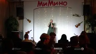 Участница фестиваля. Юлия Курилех