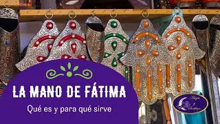 La mano Fátima. Un antiguo amuleto que te protege.