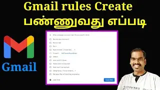 How to Create rules to filter your gmail  in tamil | Network Ravi