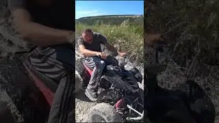 покатушка на квадрике