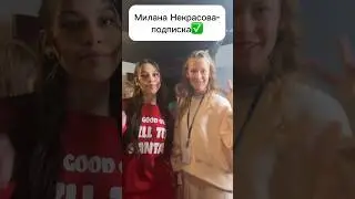 СПОРИМ,НИКОГО НЕ ЗНАЕШЬ⁉️😱😳💋💗  