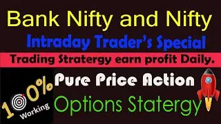 Bank Nifty Most Profitable Strategy | Top Secret Strategy | Options Trading Strategy