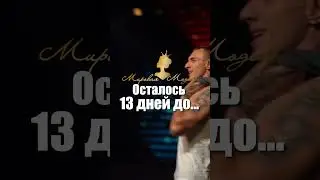 Конкурсы красоты «Мировая модель»