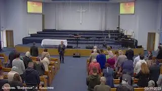 05-11-2023 Хлебопреломление