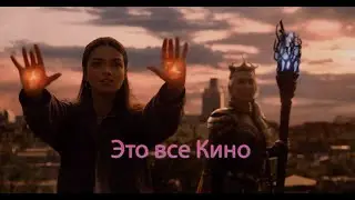 РЕАЛЬНОСТЬ