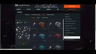 15.05.2019 ГОВНОФЕЙС warface