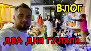 Веселый День Рождения. Отдыхаем на озере. Макс фокусник