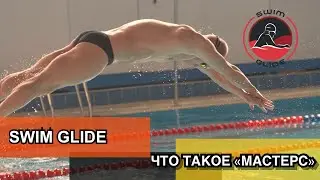 Что такое движение 