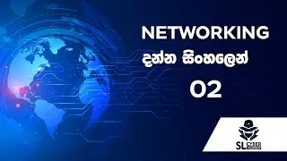 CCENT - Lesson 2 (සිංහල) | OSI Model