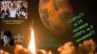 BTC/USDT  - ЧТО БУДЕТ ДАЛЬШЕ!?