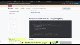 java 배열과 평균값 구하기