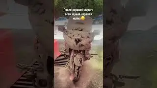 Мойка после дальней дороги