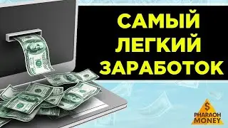 King Profit Матричный проект 2022, матричный проект отзывы!