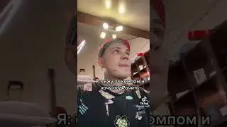 Мем 