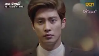 Мой тайный роман /  My Secret Romance (Тизер3)