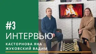 Интервью #3. СТАРШИЙ МОНТАЖНИК SOLAR FAMILY: О РАБОТЕ, СЕМЬЕ  И ГЛАВНЫХ ПРИНЦИПАХ.
