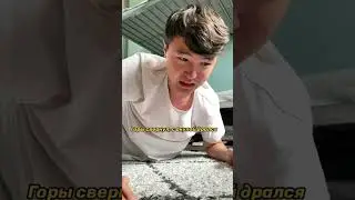 Абай Азбер  #shorts