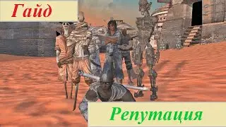 Kenshi. Гайд   прокачка и фарм репутации!