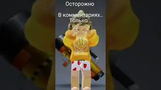 ...  смысл видео писать в ком. неправду ПОДПИШИСЬ 