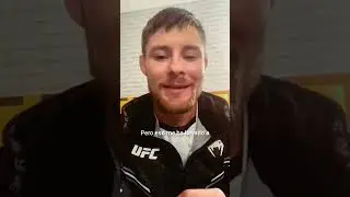 Parte de las declaraciones de Bryce Mitchell luego de la derrota vs Josh Emmett en 