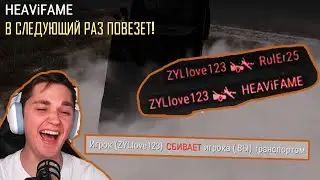 Раздавил Двух Одновременно! Дикий Ржачь в ПАБГ.