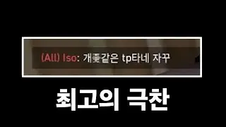 오멘 하면서 가장 행복했던 날 ㅋㅋㅋㅋㅋㅋ